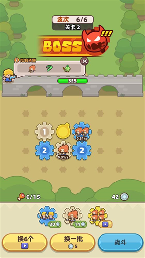 装备守护者手游 装备守护者手游