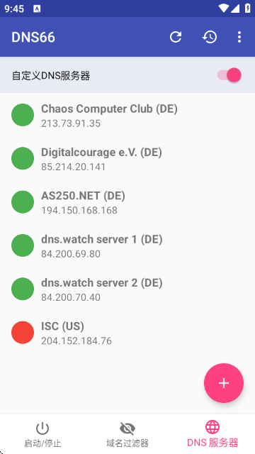 DNS66域名过滤拦截工具 DNS66域名过滤拦截工具