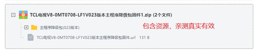 TCLV8-0MT0708-LF1V023汾򽵼̼