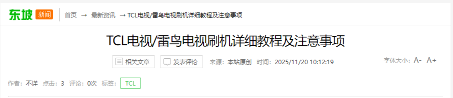 TCLV8-0MT0708-LF1V023汾򽵼̼