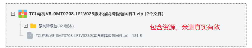 TCLV8-0MT0708-LF1V023汾ǿˢ̼