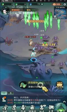 超能仙师官方测试版 超能仙师官方测试版