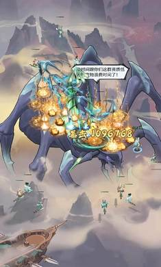 超能仙师官方测试版 超能仙师官方测试版