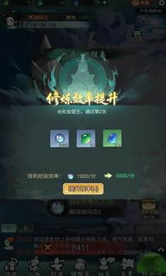 超能仙师官方测试版 超能仙师官方测试版