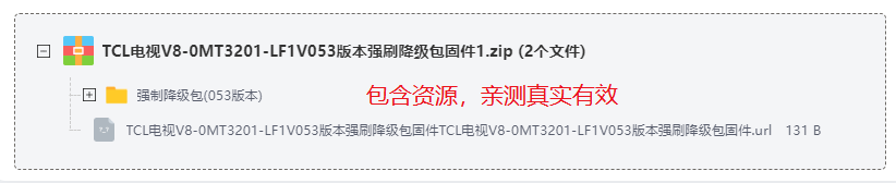 TCLV8-0MT3201-LF1V053汾ǿˢ̼