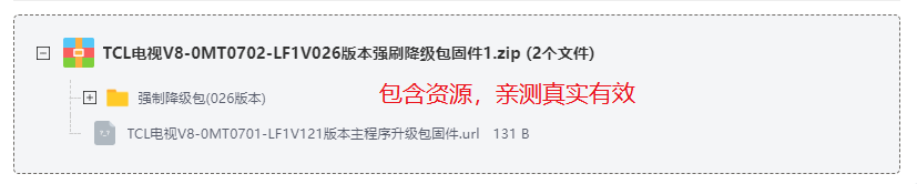 TCLV8-0MT0702-LF1V026汾ǿˢ̼