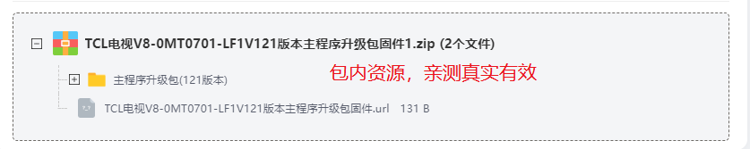 TCLV8-0MT0701-LF1V121汾-̼