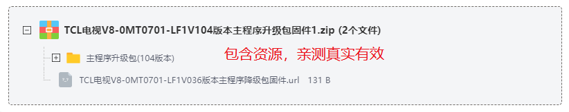 TCLV8-0MT0701-LF1V104汾-̼