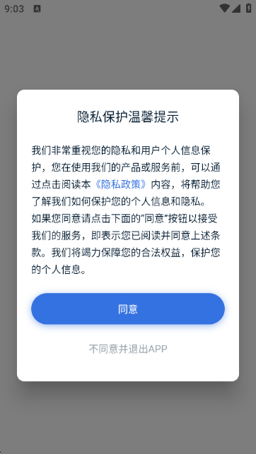 爱尚好课堂 爱尚好课堂