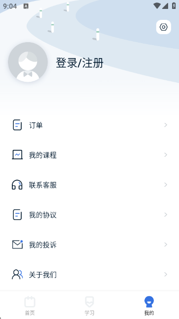 爱尚好课堂 爱尚好课堂