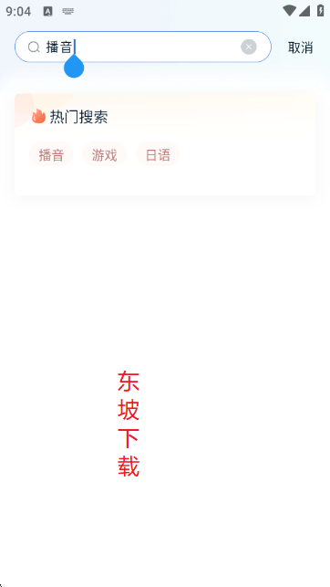 爱尚好课堂 爱尚好课堂