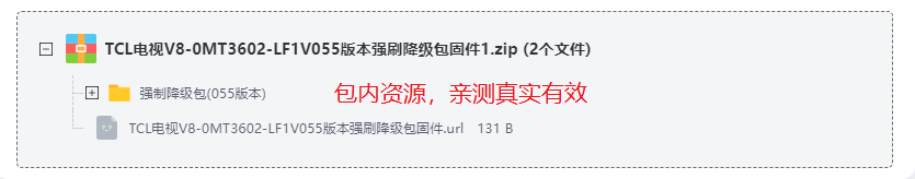 TCLV8-0MT3602-LF1V055汾ǿˢ̼