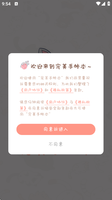 �������ʱ����°汾