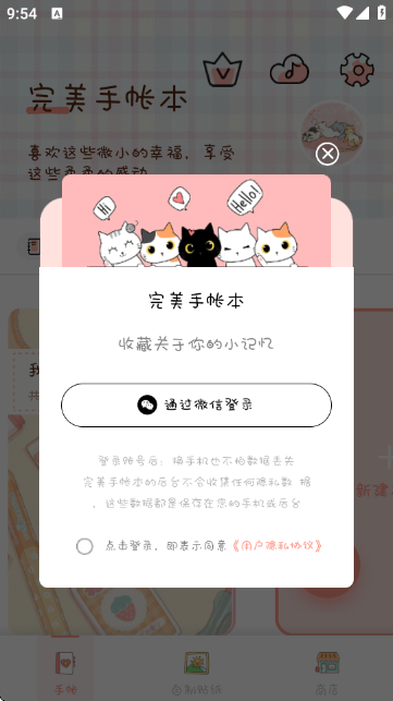 �������ʱ����°汾