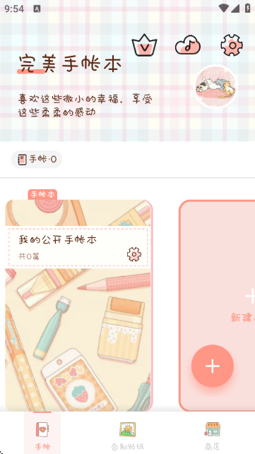 �������ʱ����°汾