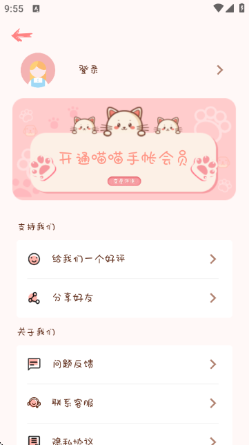 �������ʱ����°汾