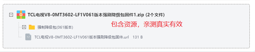 TCLV8-0MT3602-LF1V061汾ǿˢ̼