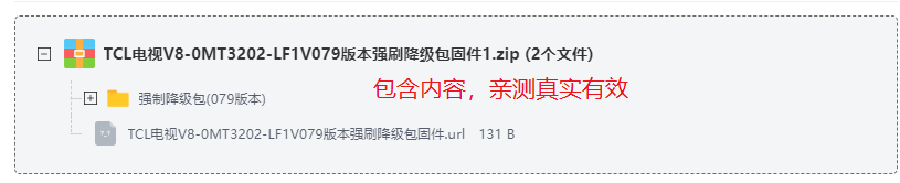 TCLV8-0MT3202-LF1V079汾ǿˢ̼