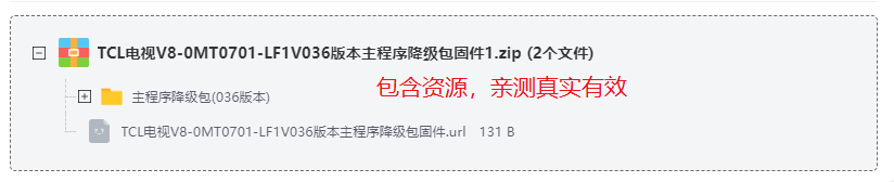 TCLV8-0MT0701-LF1V036汾򽵼̼