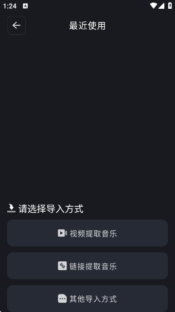 喵喵炫音AI翻唱配音APP 喵喵炫音AI翻唱配音APP