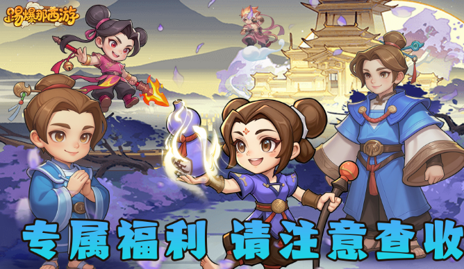 �߱�������С������Ϸ