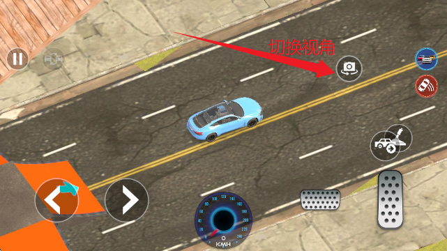 超级载具驾驶模拟器(Mega Vehicle Driving Simulator) 超级载具驾驶模拟器(Mega Vehicle Driving Simulator)