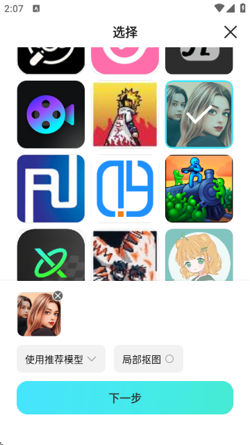 椰子设计-专业抠图换背景 椰子设计-专业抠图换背景