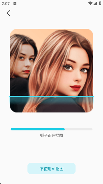 椰子设计-专业抠图换背景 椰子设计-专业抠图换背景