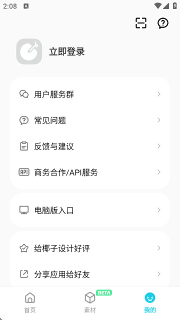 椰子设计-专业抠图换背景 椰子设计-专业抠图换背景