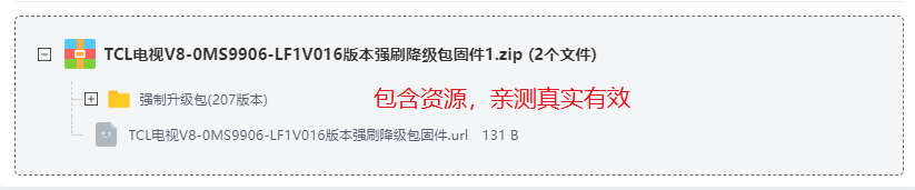 TCL����V8-0MS9906-LF1V016�汾ǿˢ�������̼�