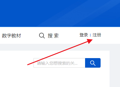 重庆高教在线教育平台 重庆高教在线教育平台
