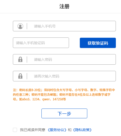 重庆高教在线教育平台 重庆高教在线教育平台