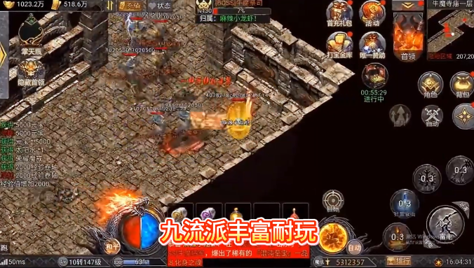 破镜重圆复古天天送648 破镜重圆复古天天送648