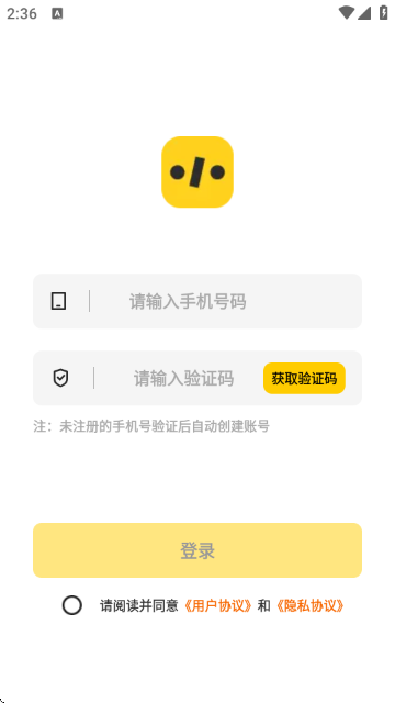 简记bot记账理财助手 简记bot记账理财助手
