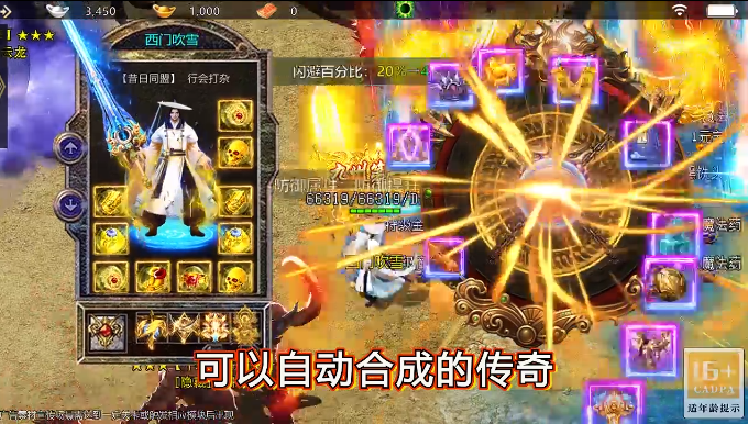 釜底抽薪(神树伏魔录) 釜底抽薪(神树伏魔录)