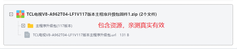 TCL����V8-A962T04-LF1V117�汾��������-�����̼�