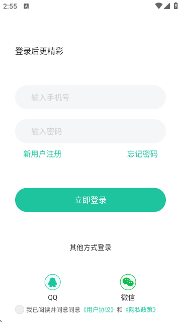 语音备忘录音机 语音备忘录音机