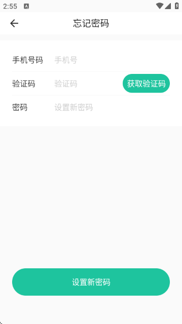 语音备忘录音机 语音备忘录音机