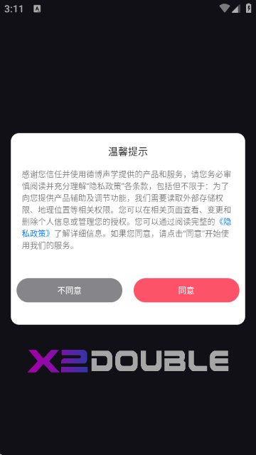 德博声学拾音器 德博声学拾音器