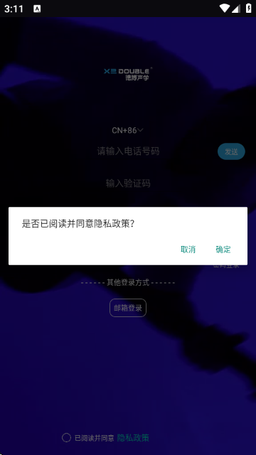 德博声学拾音器 德博声学拾音器