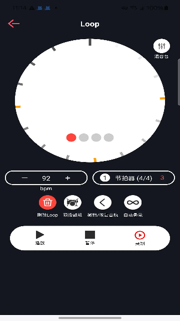 德博声学拾音器 德博声学拾音器