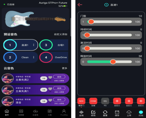 德博声学拾音器 德博声学拾音器
