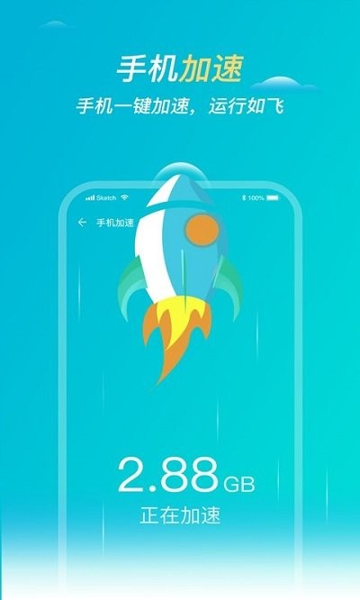 无忧清理app 无忧清理app