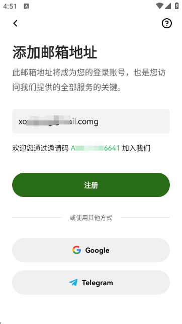 LTC交易平台APP LTC交易平台APP