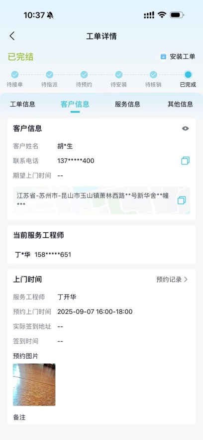 凯迪仕商家 凯迪仕商家