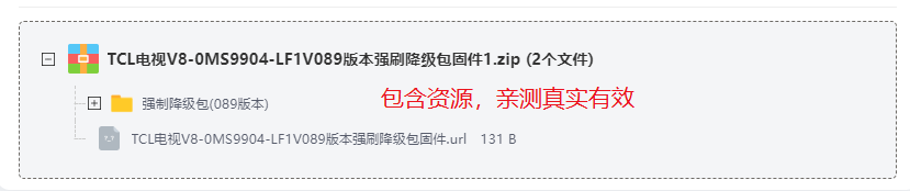 TCLV8-0MS9904-LF1V089汾ǿˢ̼