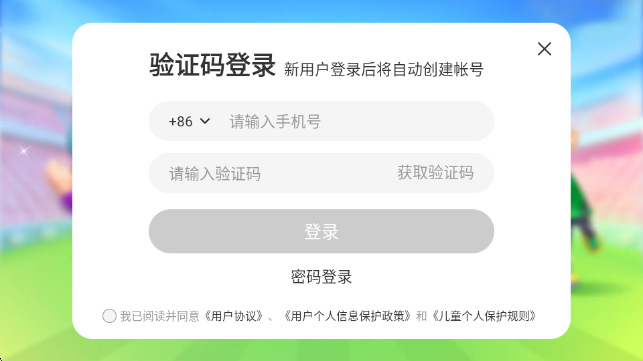 体育天天练 体育天天练