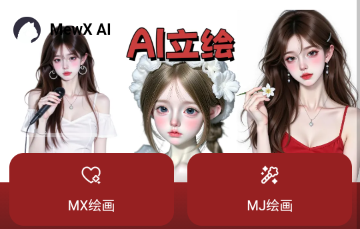 MewXAI滭ƽ̨