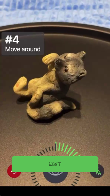 MagiScan 3D扫描建模软件 MagiScan 3D扫描建模软件