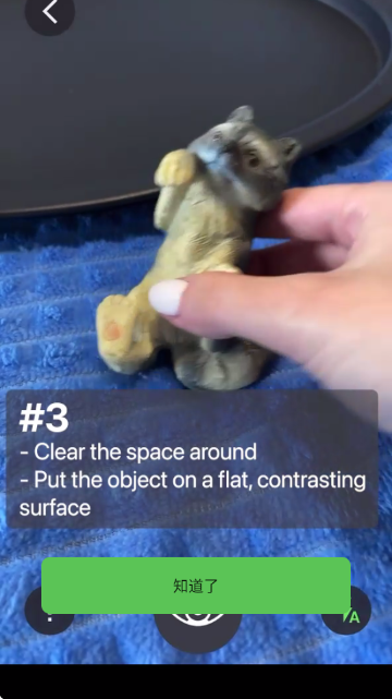 MagiScan 3D扫描建模软件 MagiScan 3D扫描建模软件